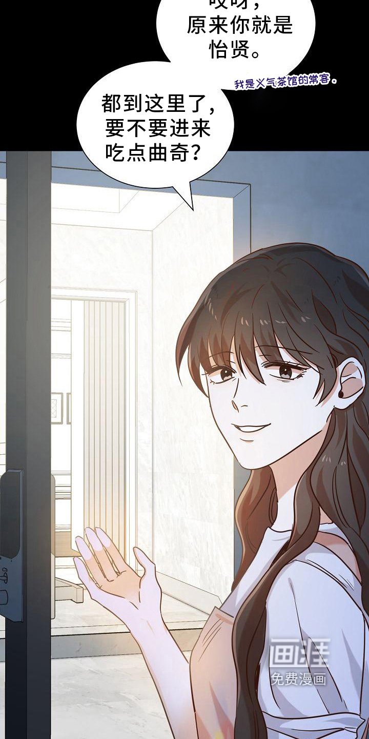 第17章：邀请