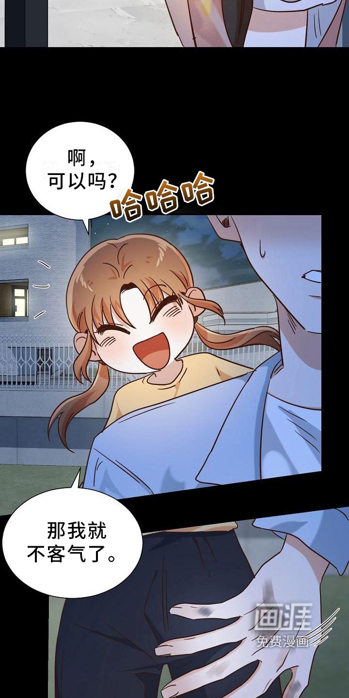 第17章：邀请