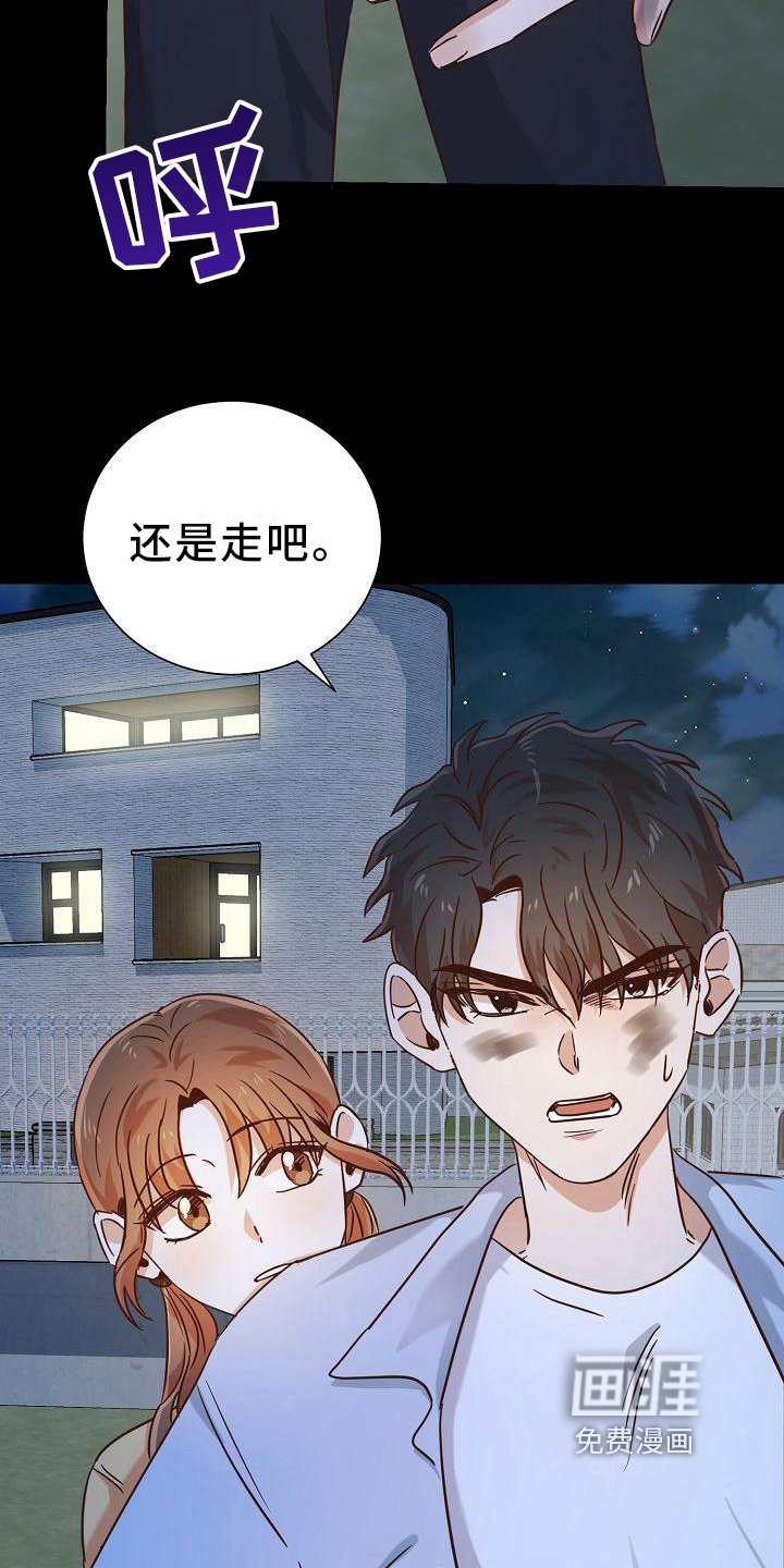 第17章：邀请