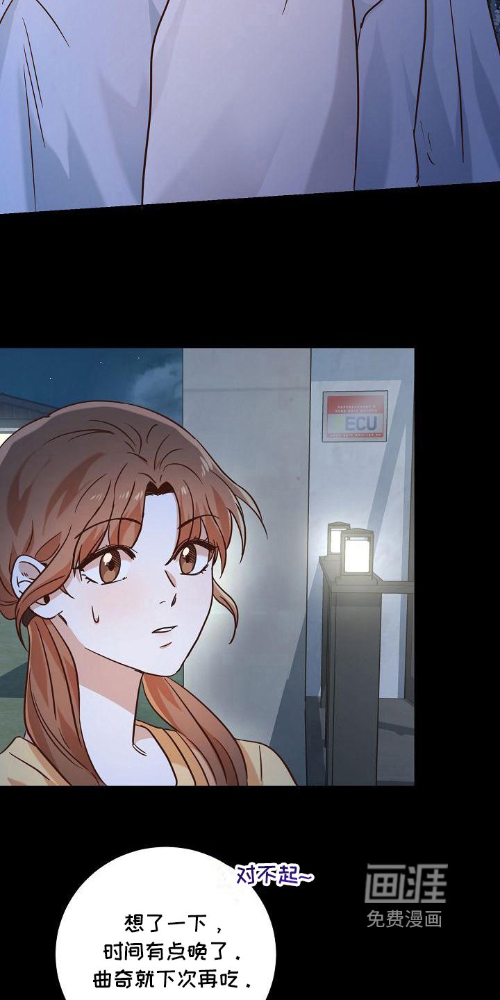 第18章：赶走