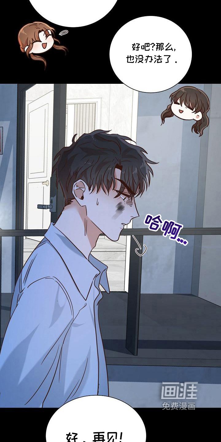 第18章：赶走