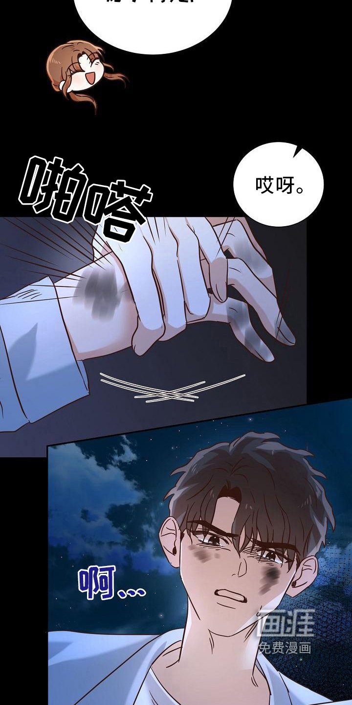第18章：赶走