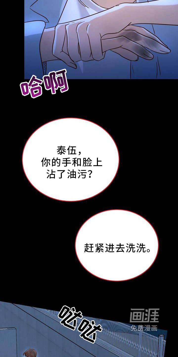 第18章：赶走