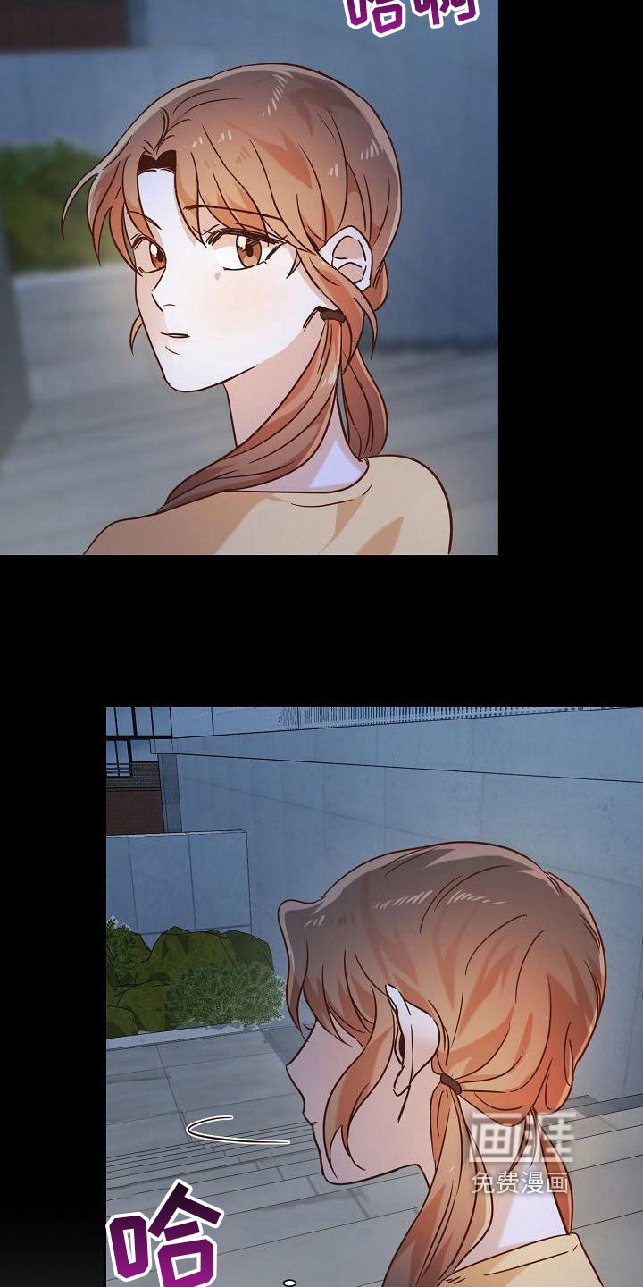 第18章：赶走
