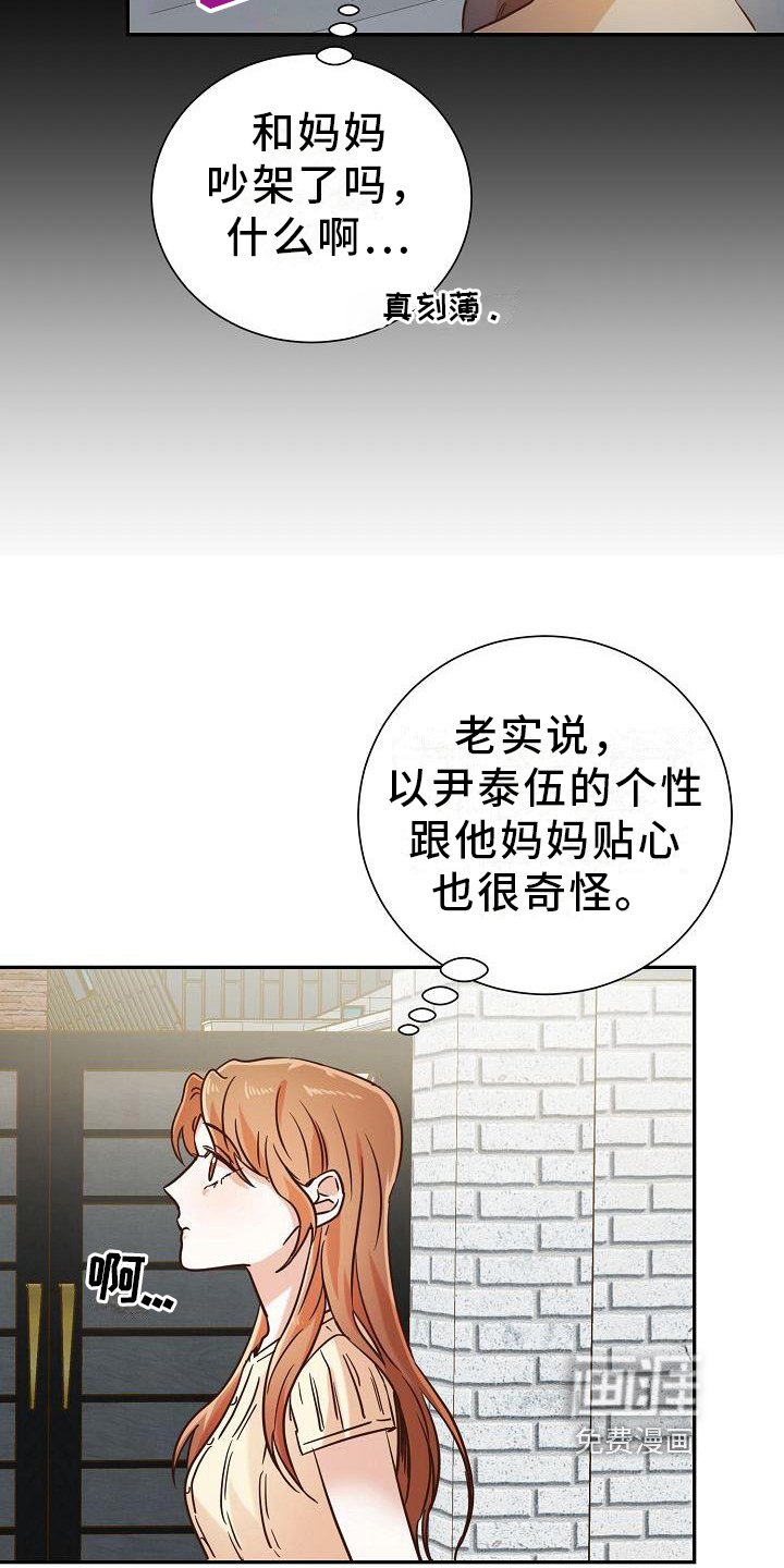 第18章：赶走