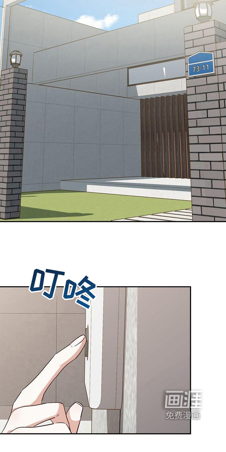 第18章：赶走