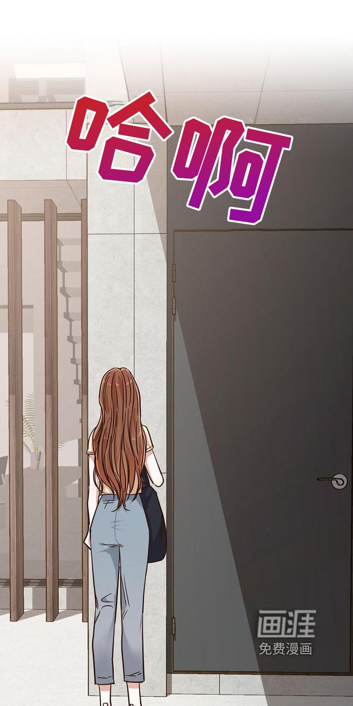 第18章：赶走
