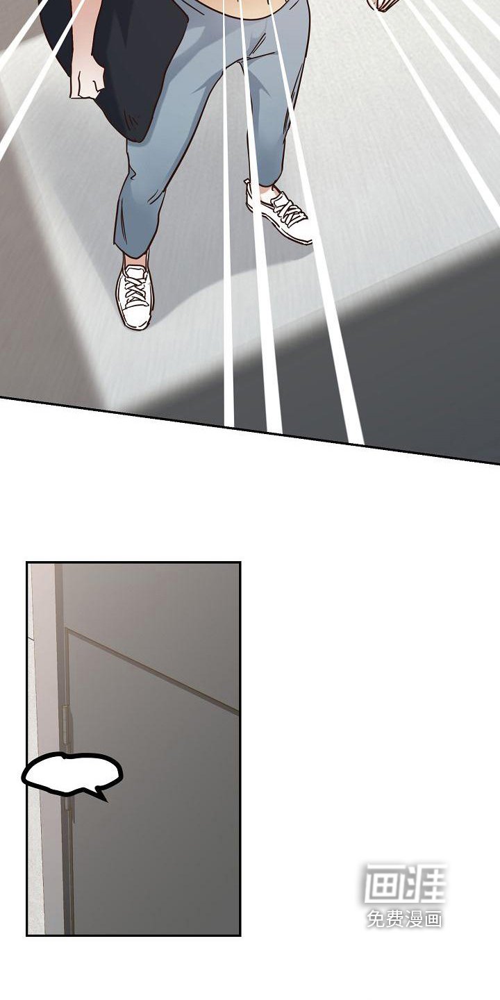 第18章：赶走