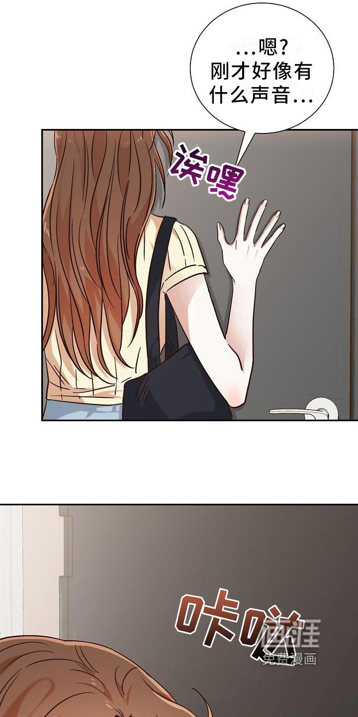 第18章：赶走