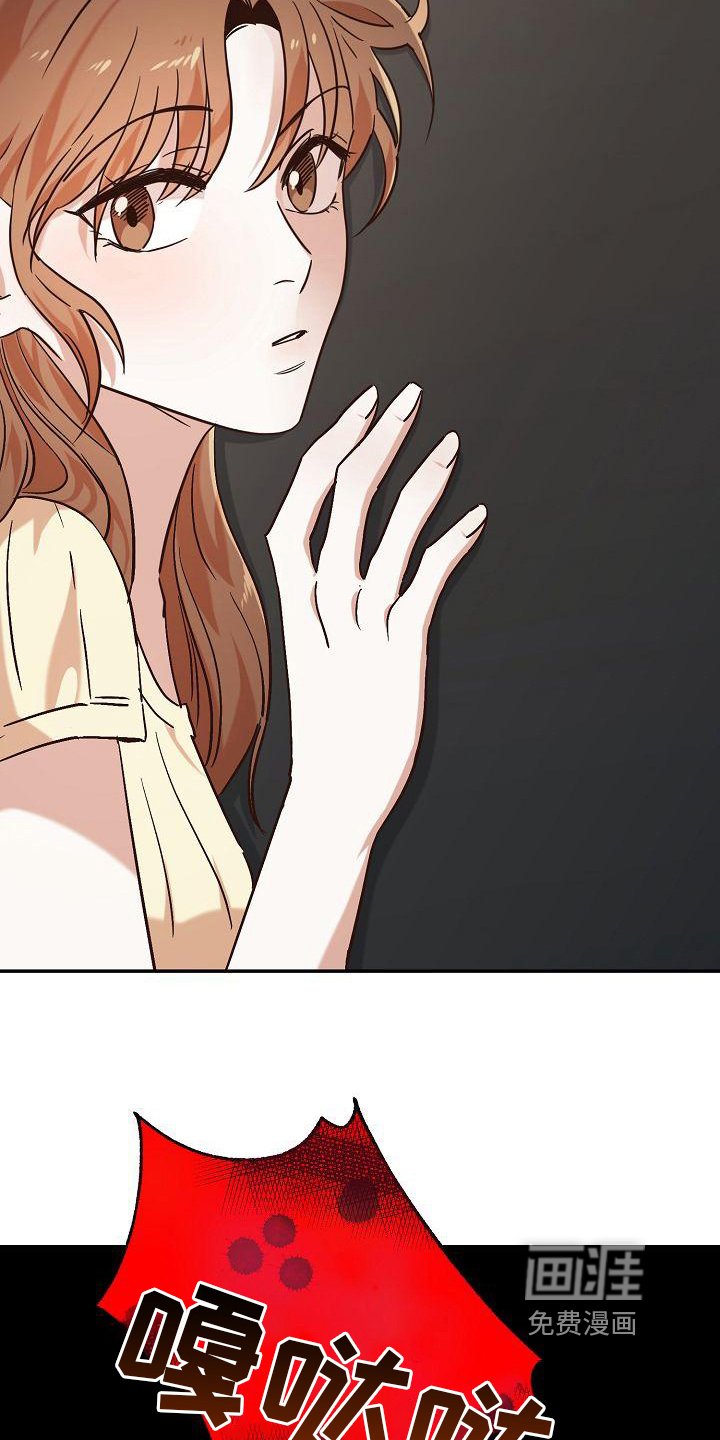 第18章：赶走