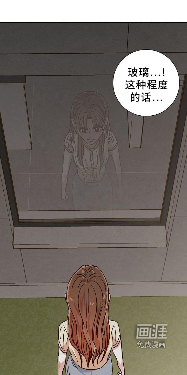 第19章：破窗