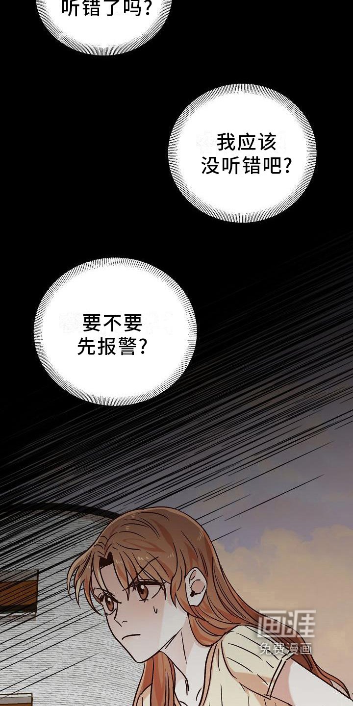 第19章：破窗