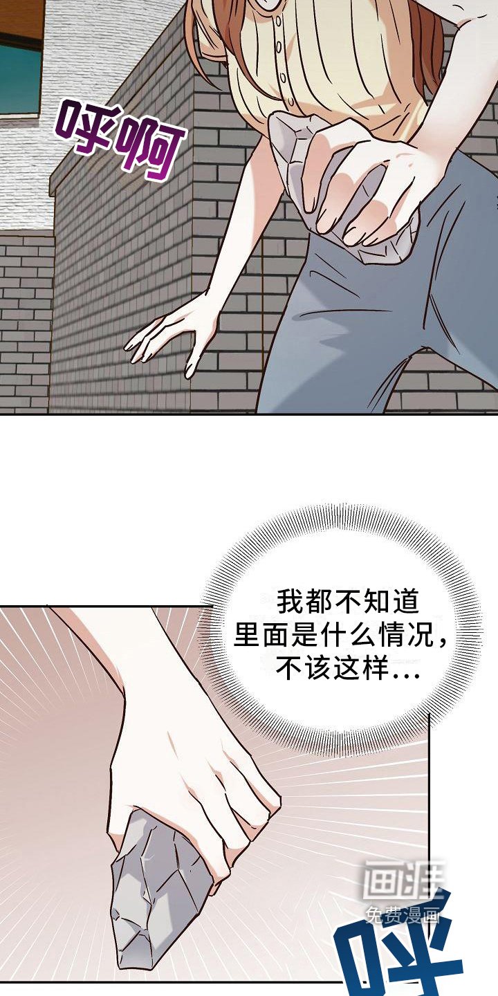 第19章：破窗