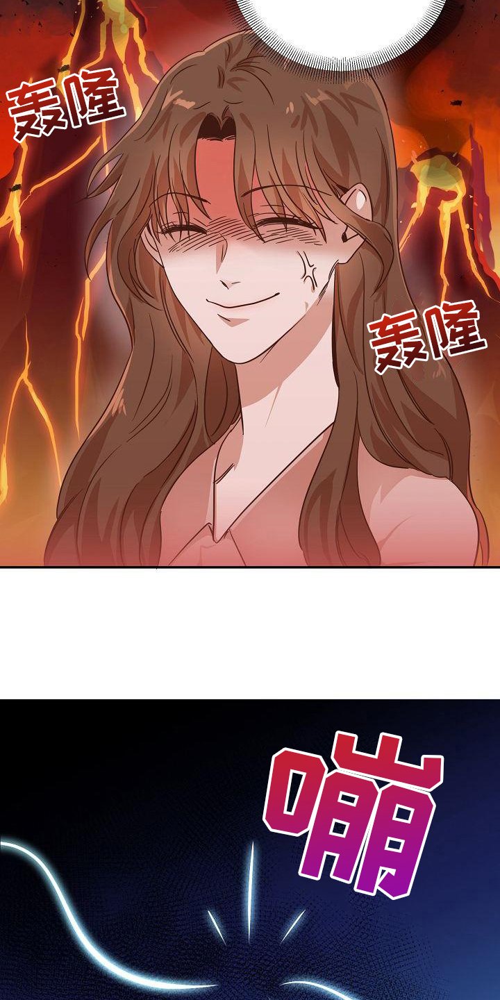 第2章：耍无赖