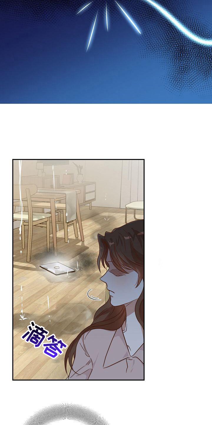 第2章：耍无赖