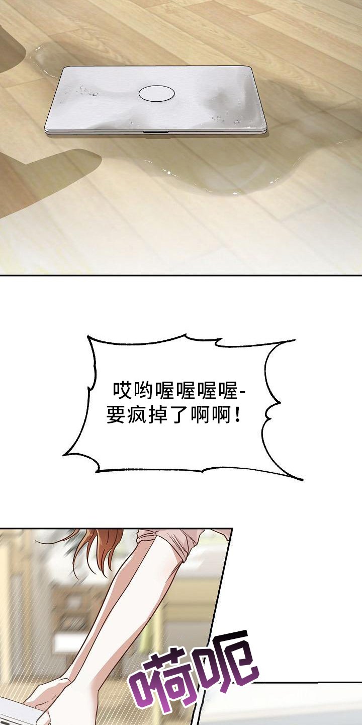 第2章：耍无赖