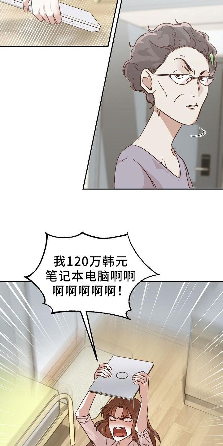 第2章：耍无赖