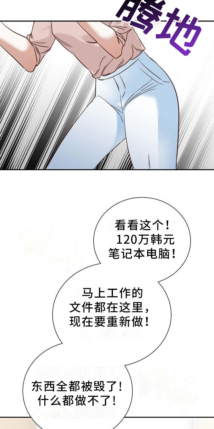 第2章：耍无赖