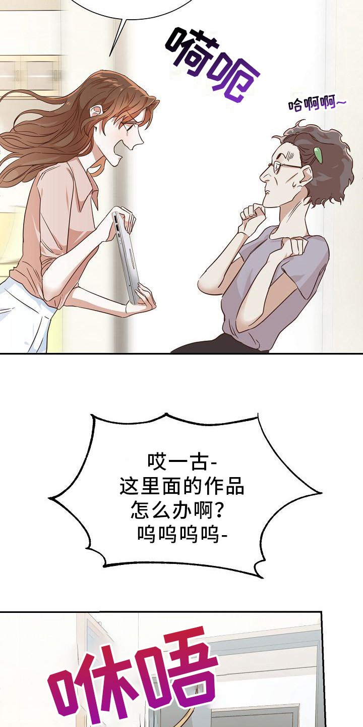 第2章：耍无赖