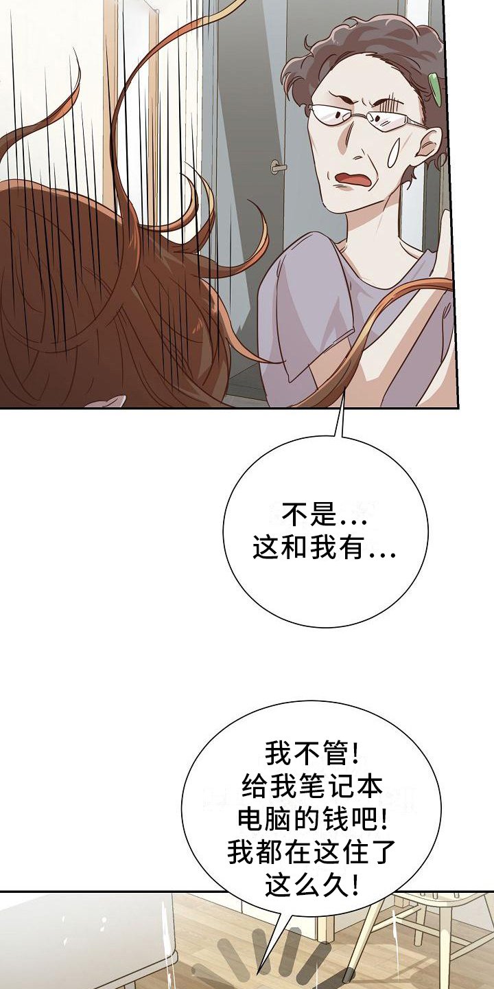 第2章：耍无赖