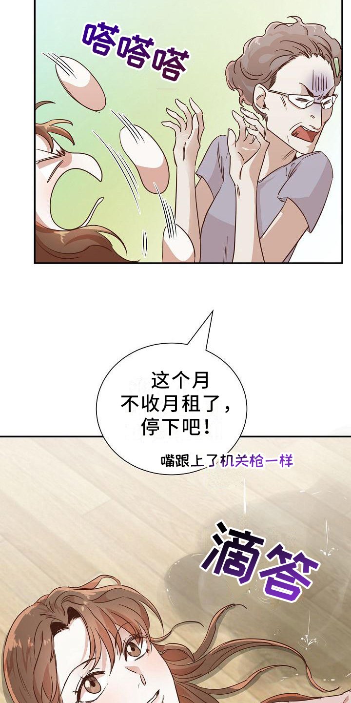 第2章：耍无赖