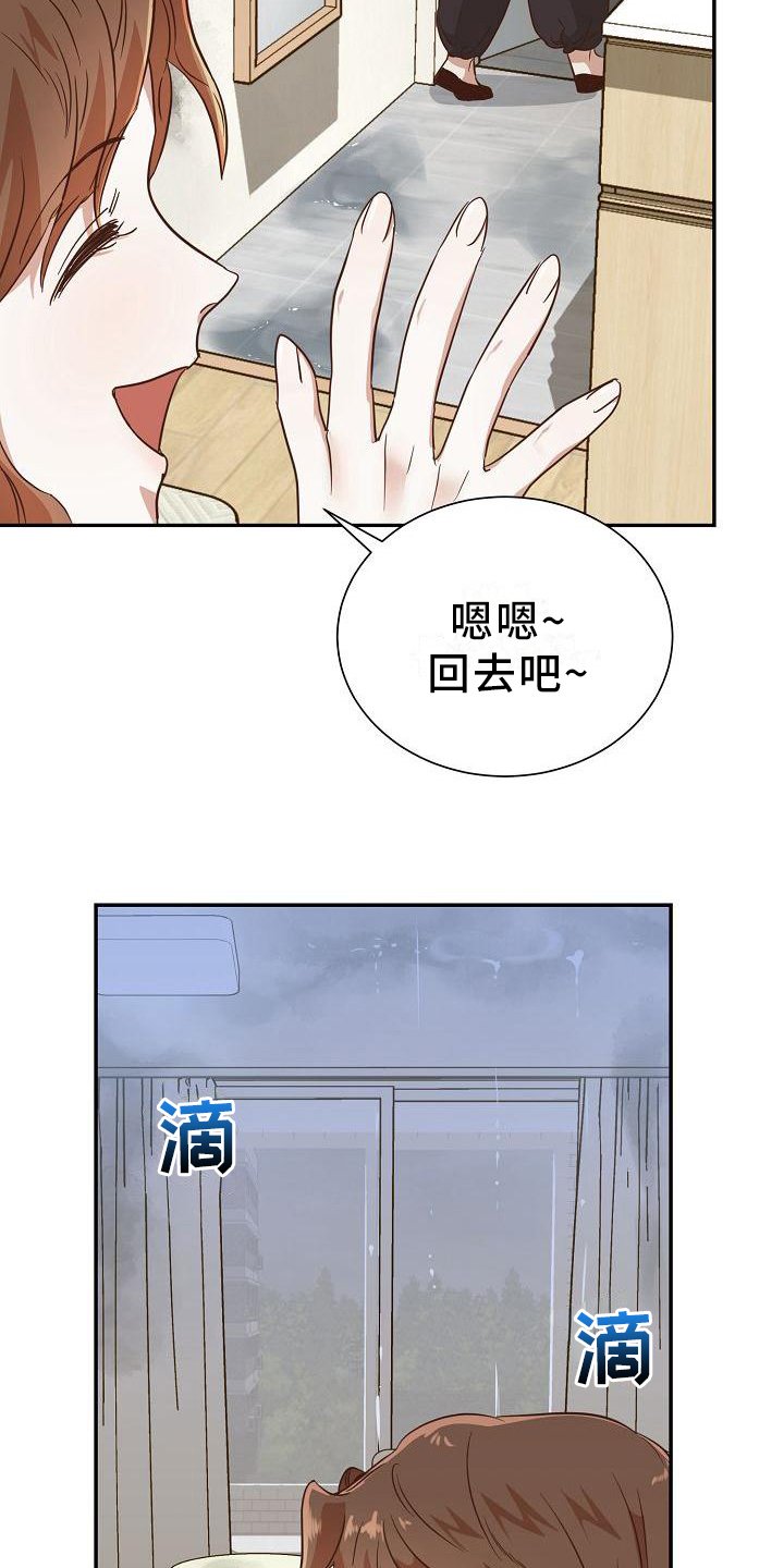 第2章：耍无赖
