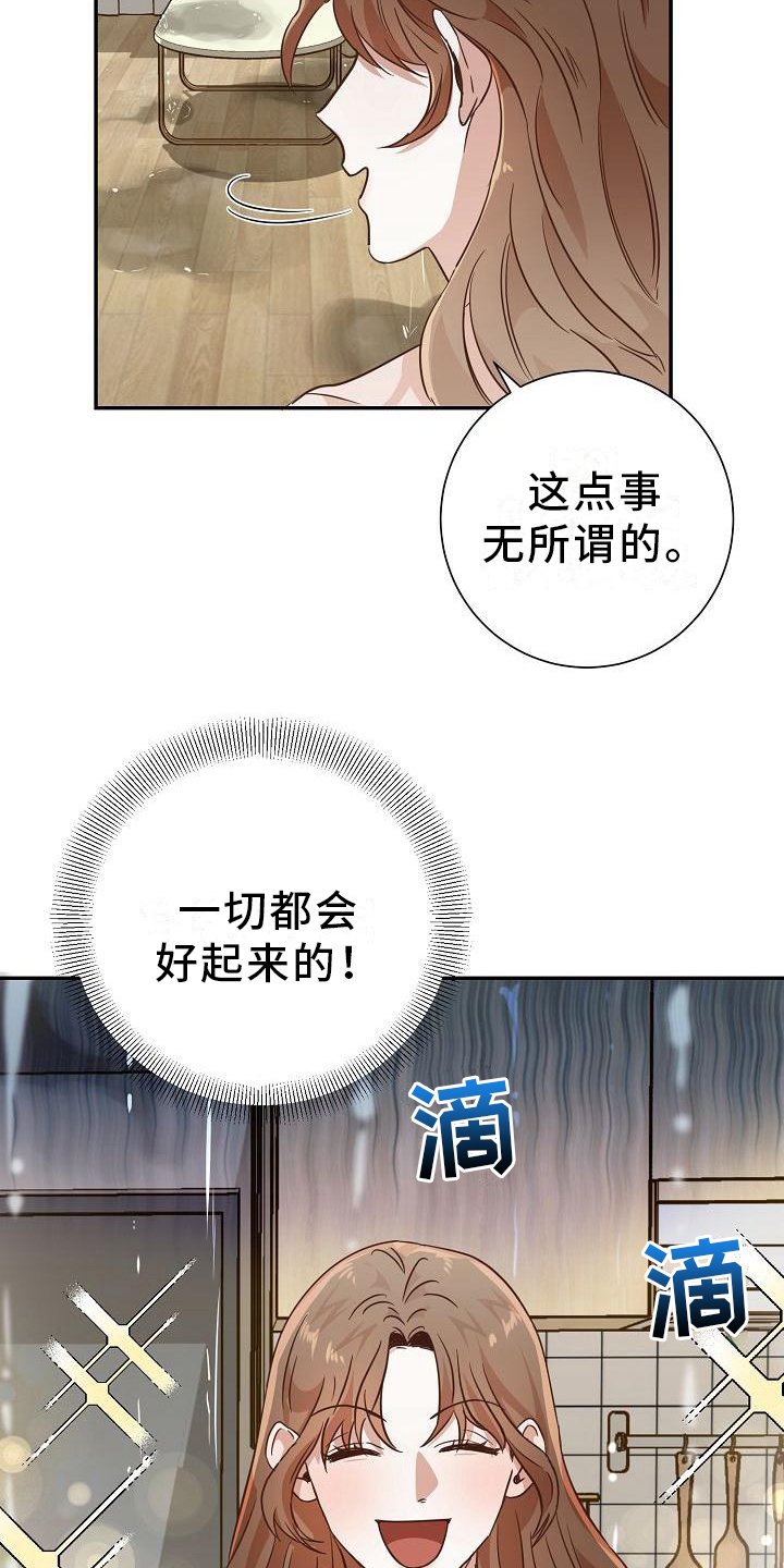 第2章：耍无赖