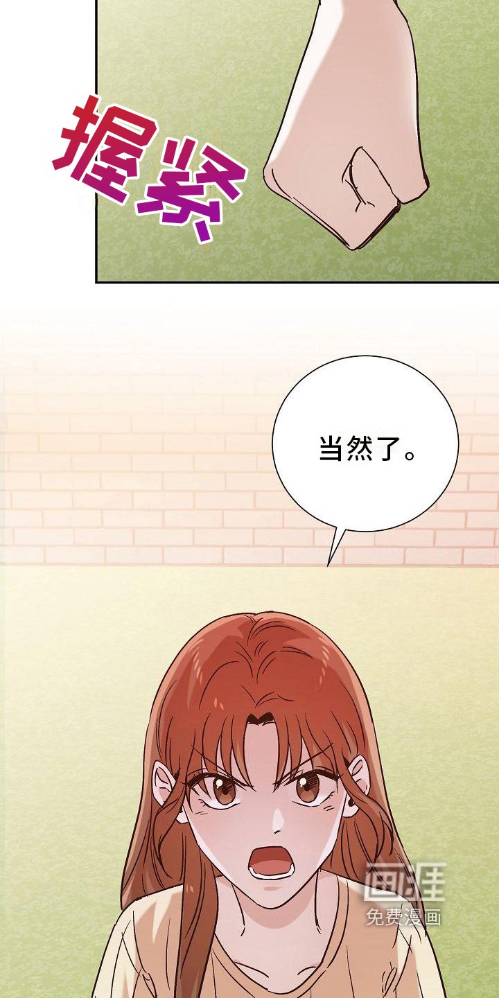 第20章：音乐