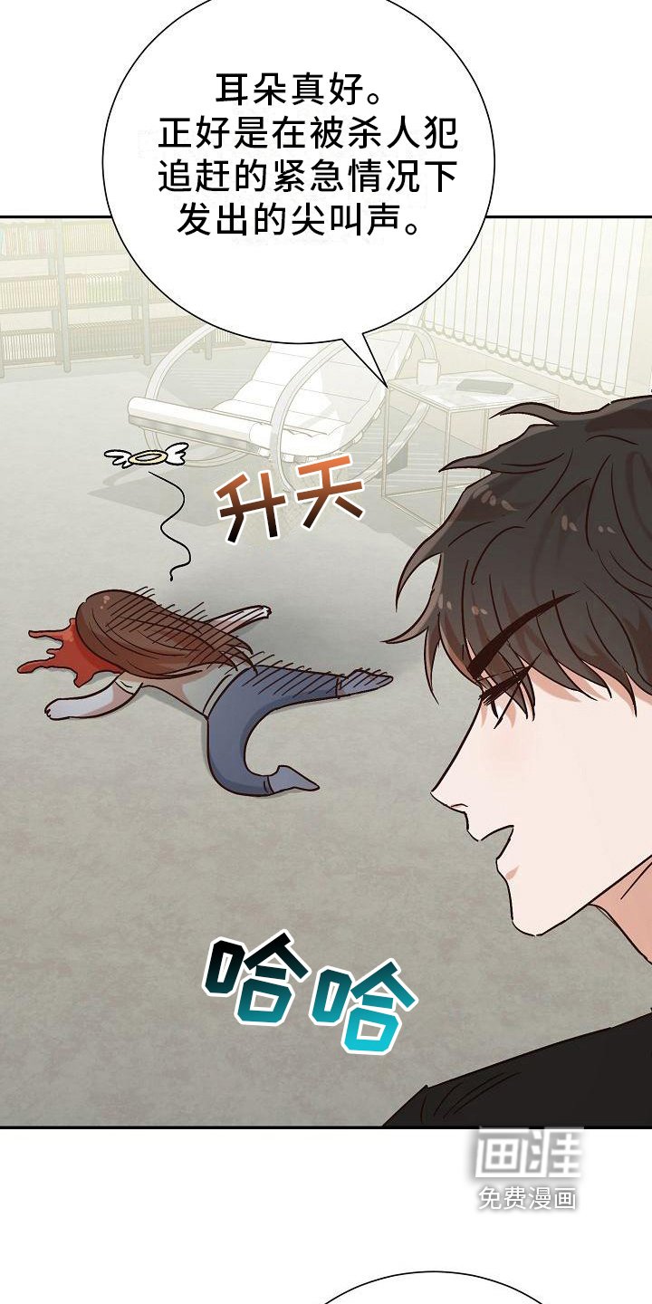 第20章：音乐