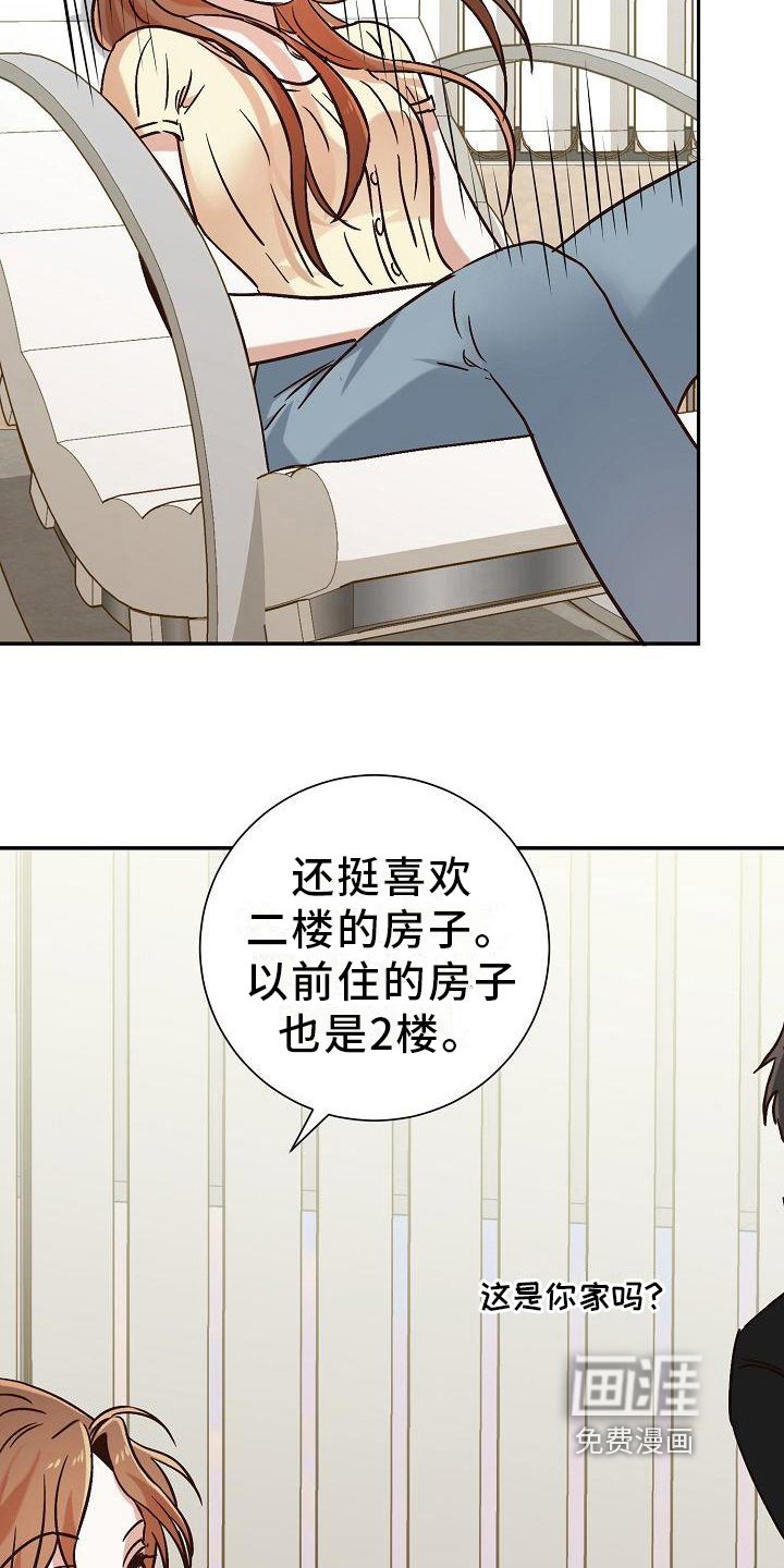 第20章：音乐