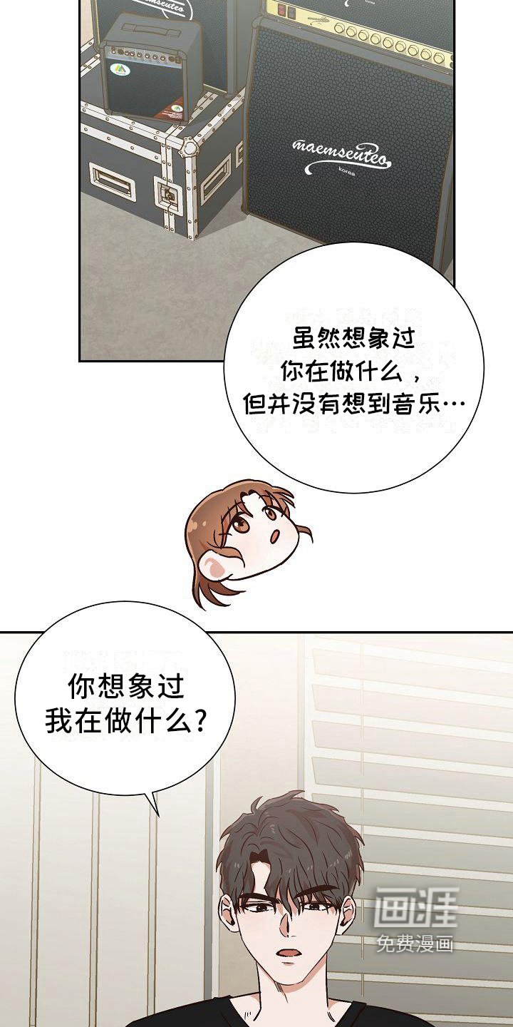 第20章：音乐