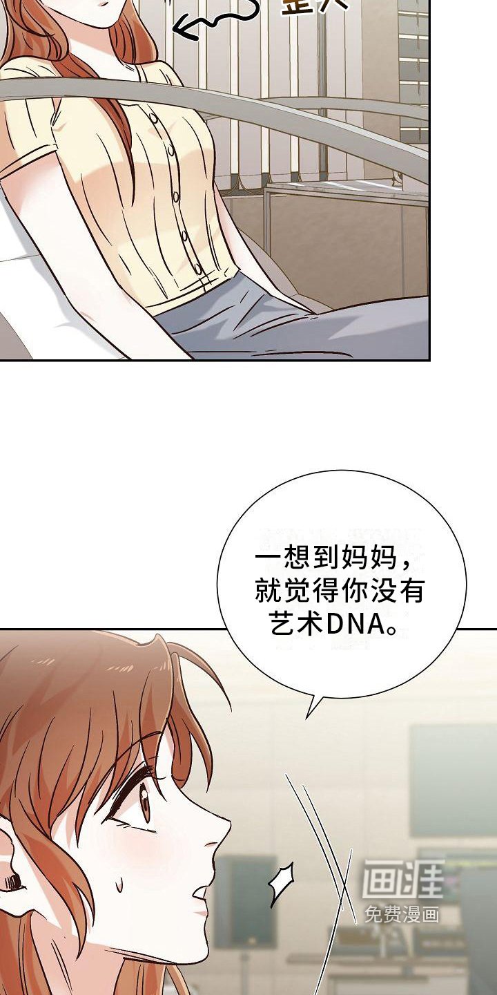 第20章：音乐