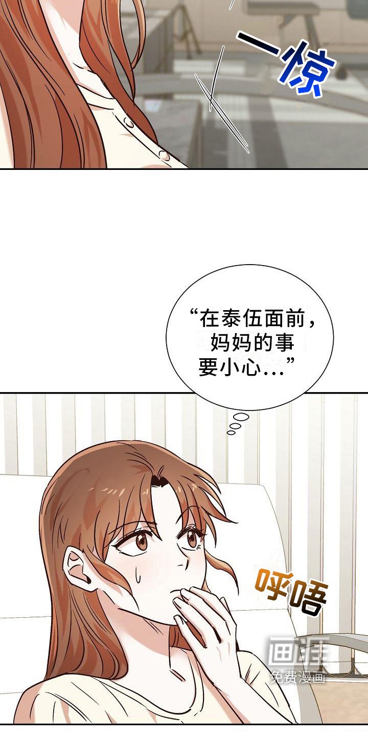 第20章：音乐