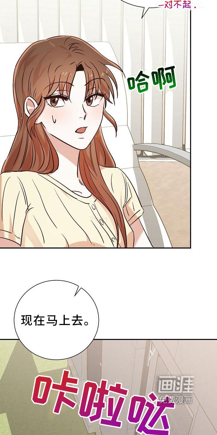 第21章：后果