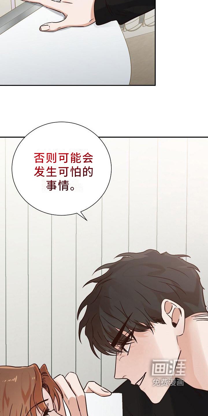 第21章：后果