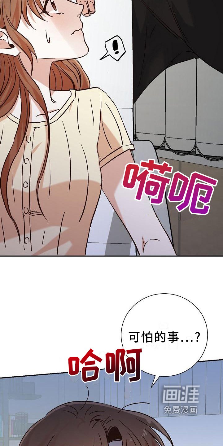 第21章：后果