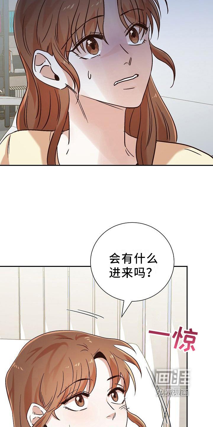 第21章：后果