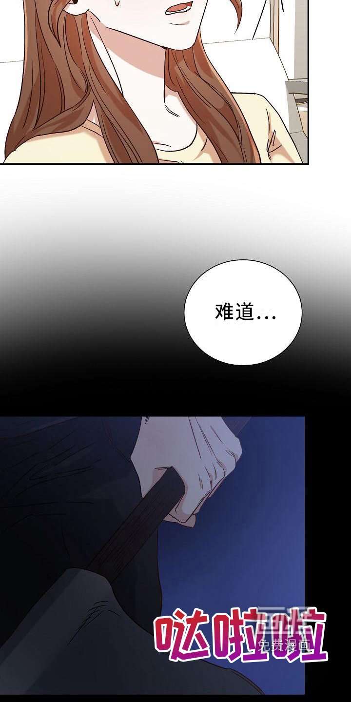 第21章：后果