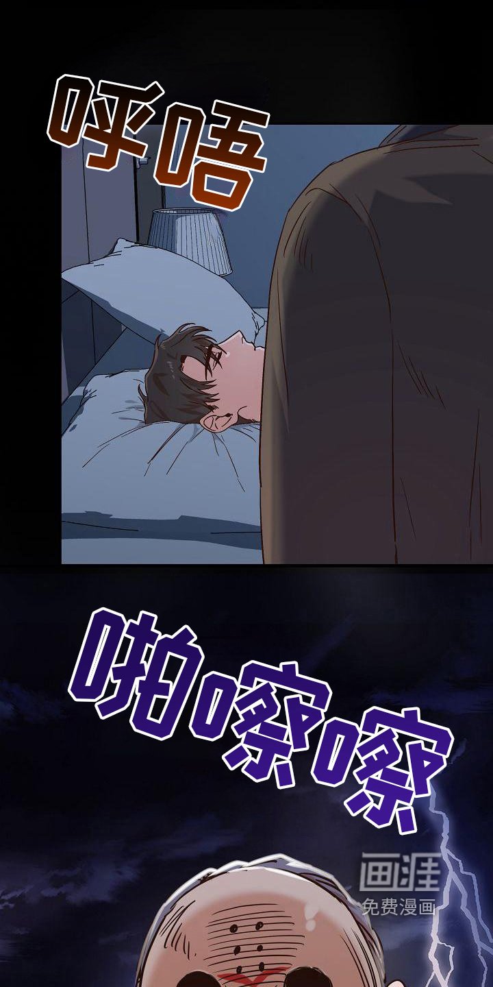 第21章：后果