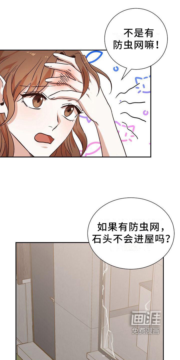 第21章：后果