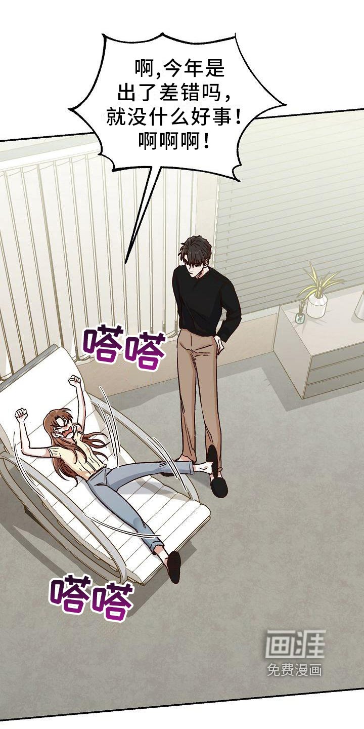 第21章：后果