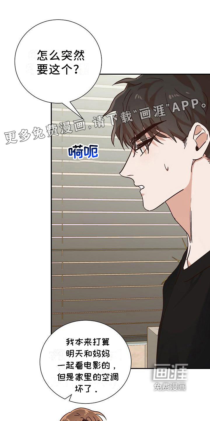 第22章：借东西
