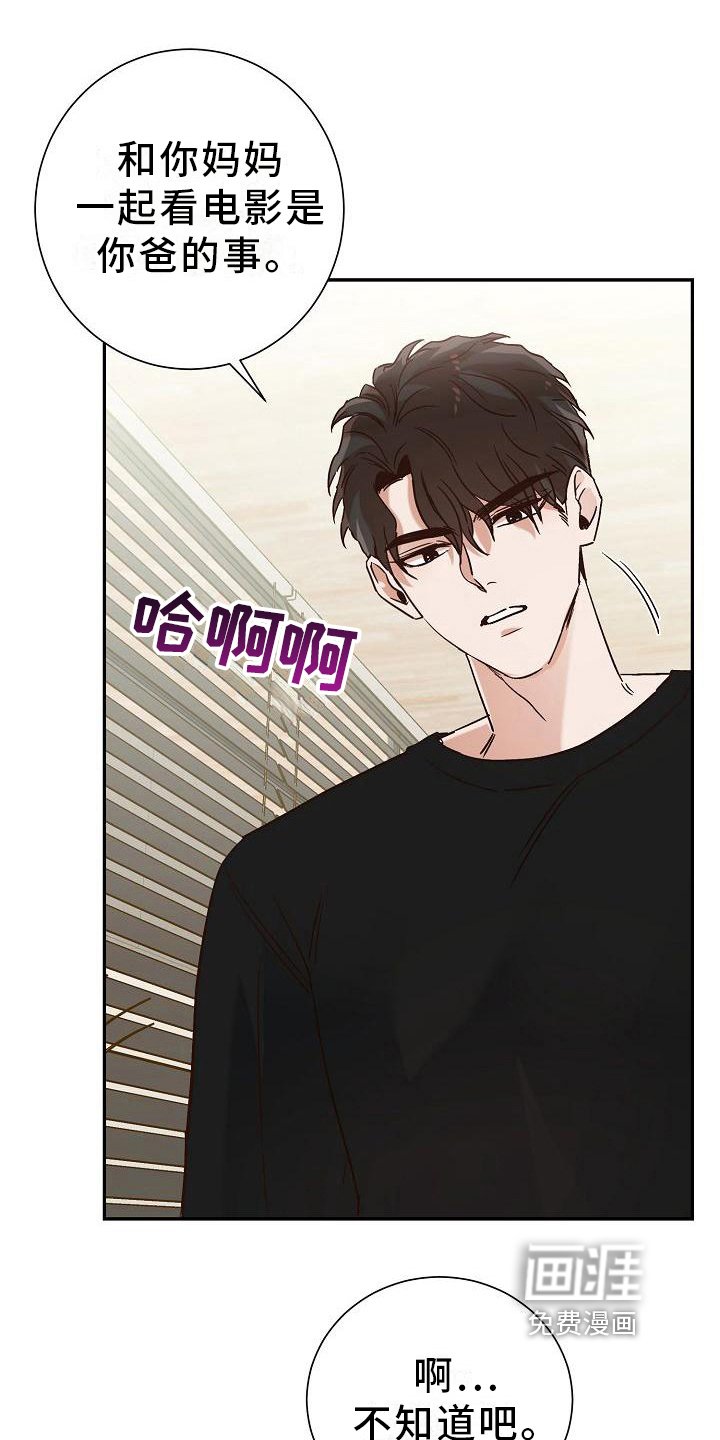 第22章：借东西