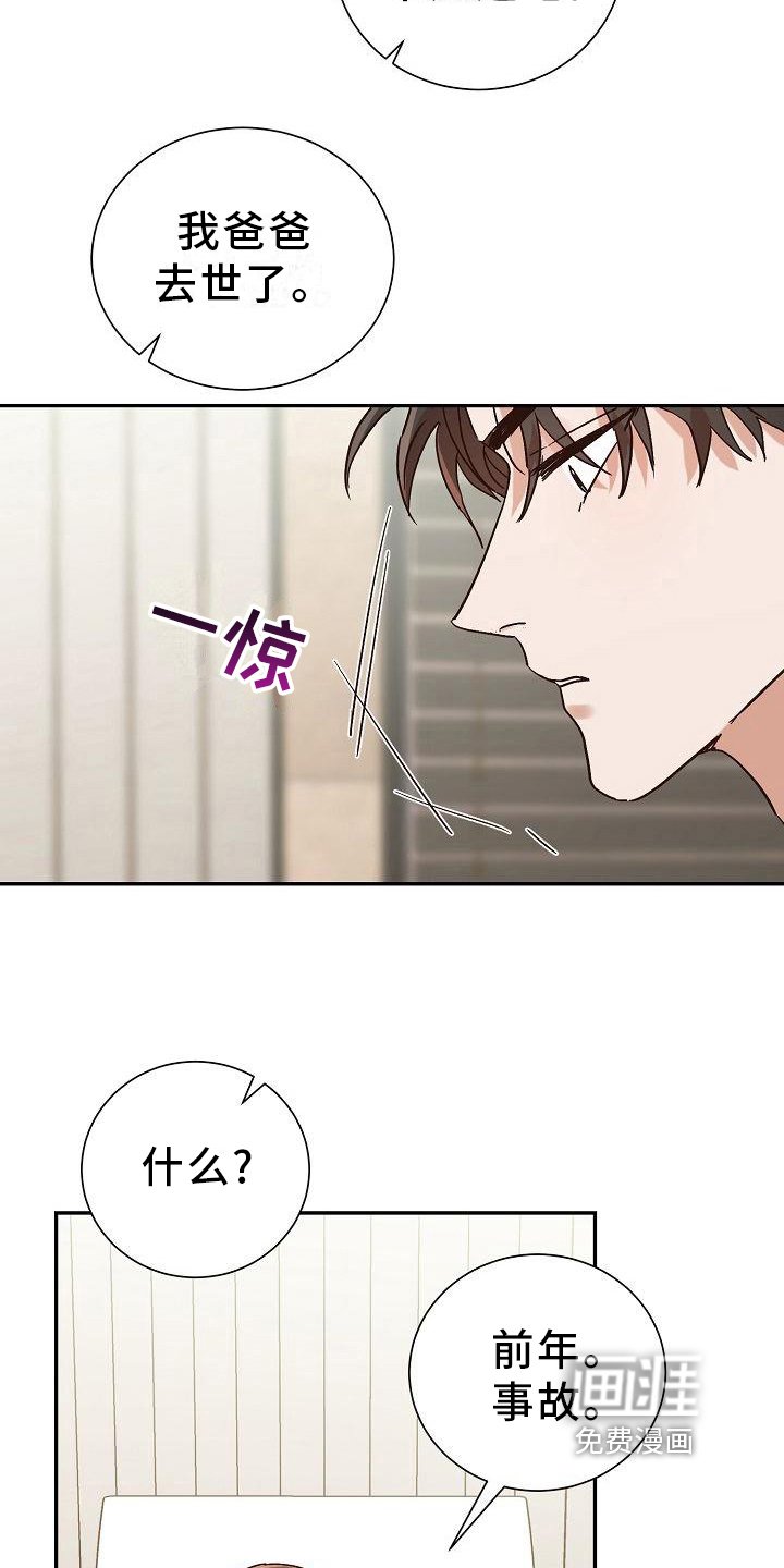 第22章：借东西