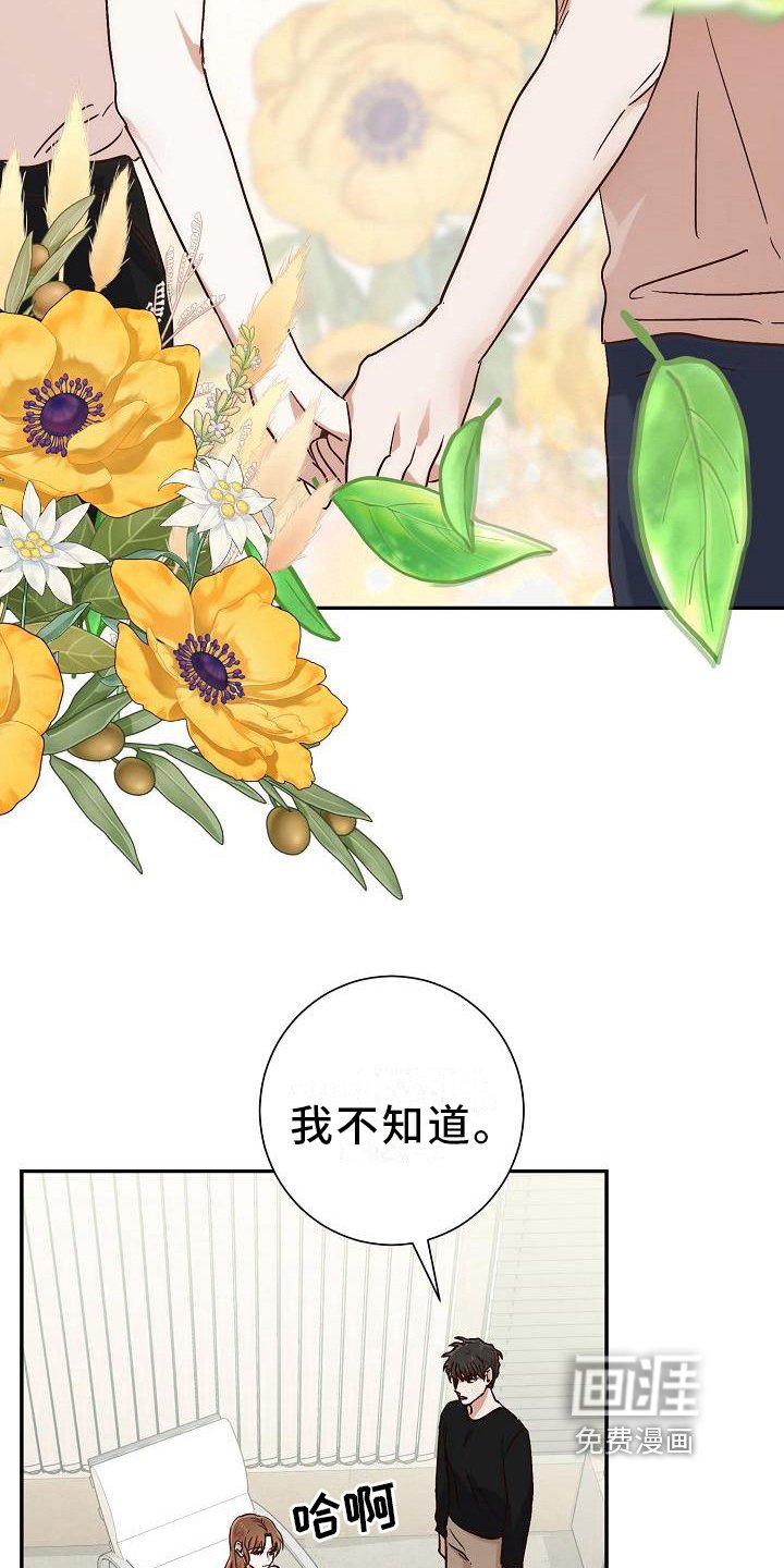 第22章：借东西