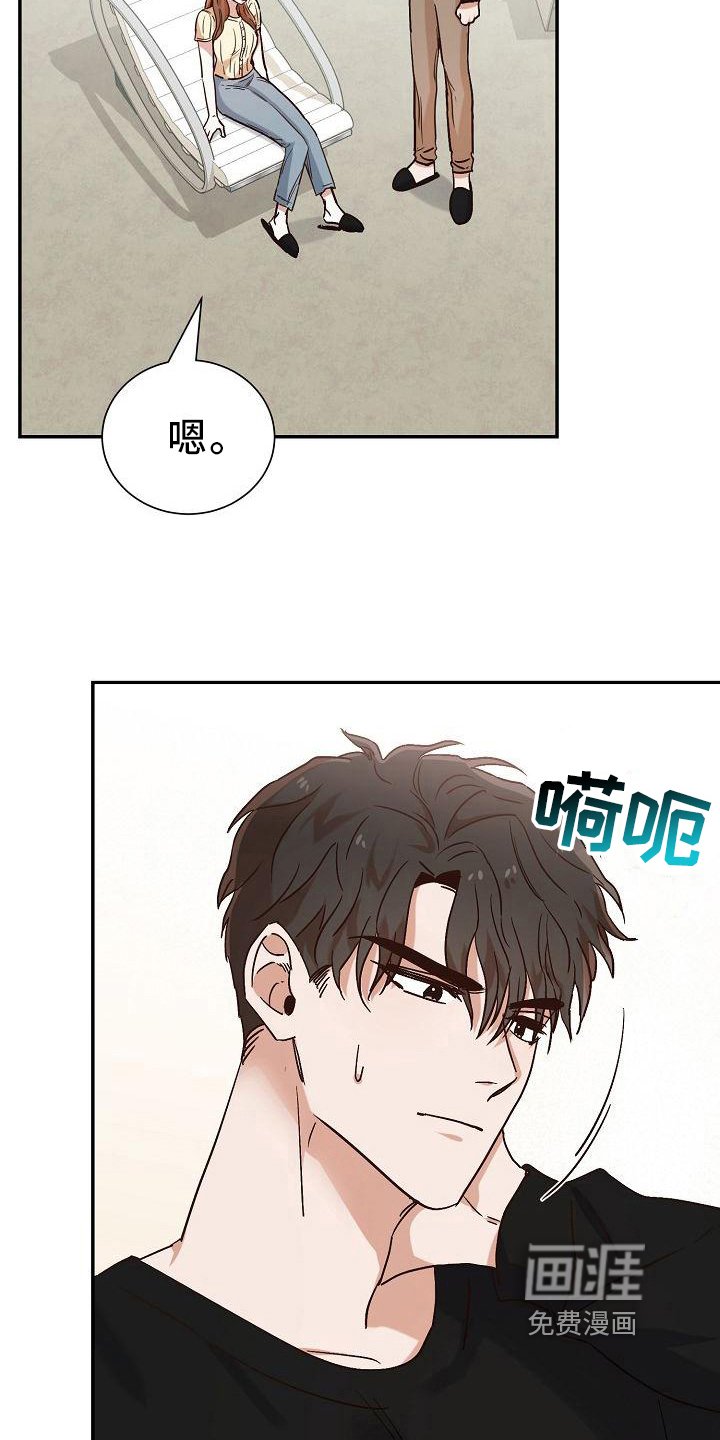 第22章：借东西