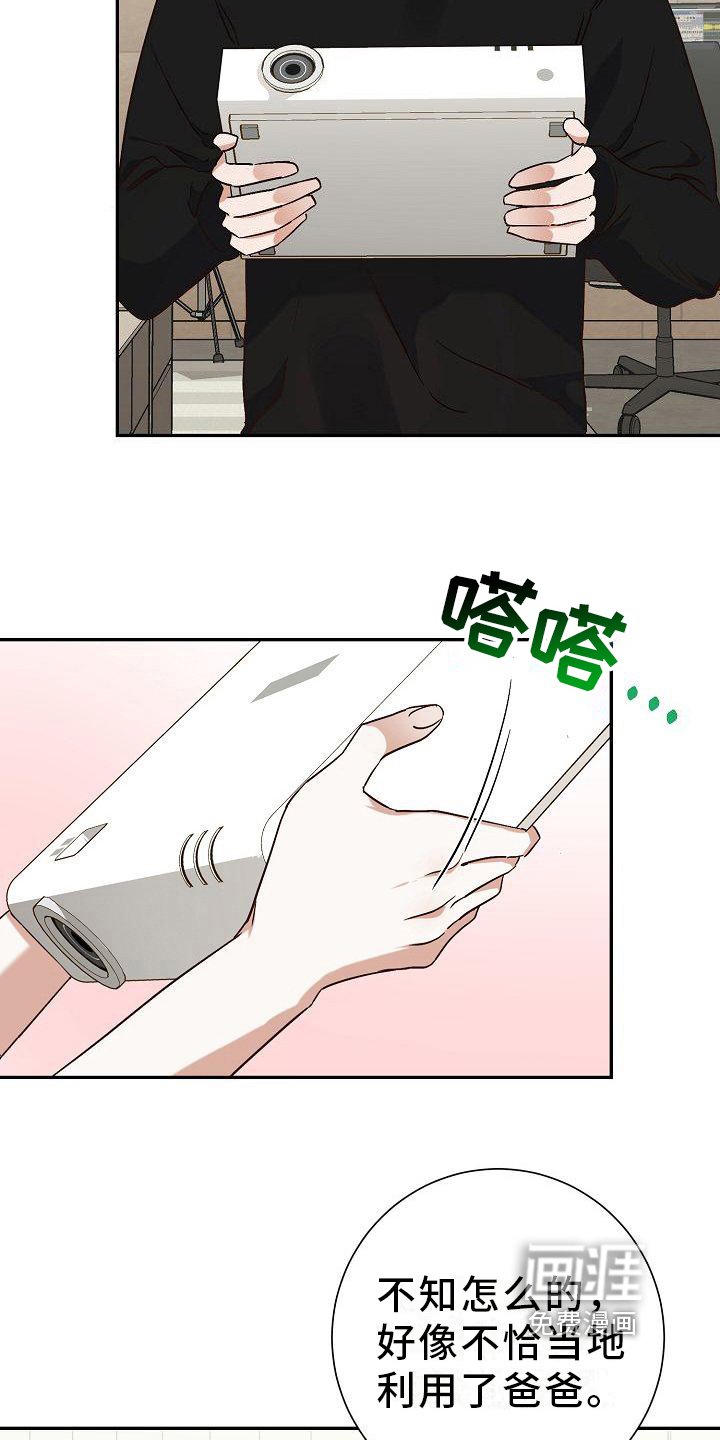 第22章：借东西