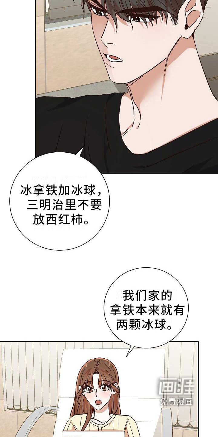 第22章：借东西