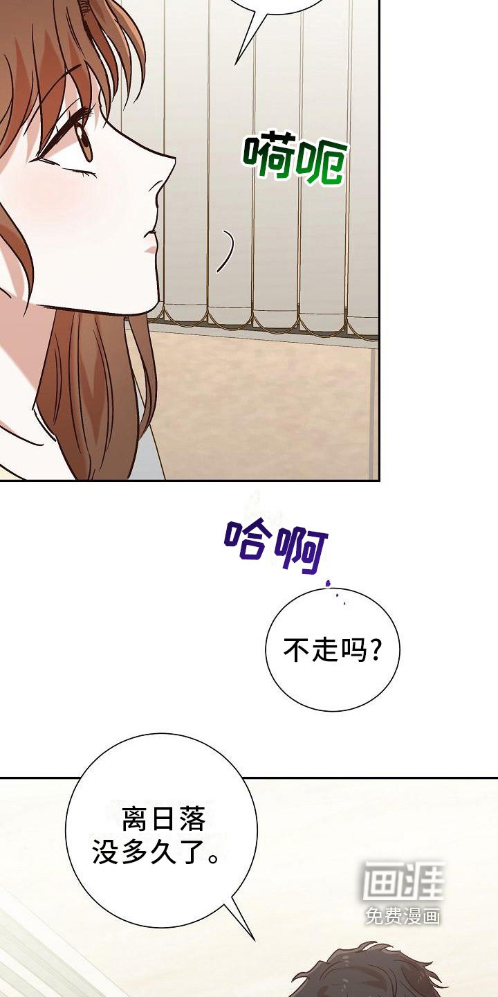 第22章：借东西