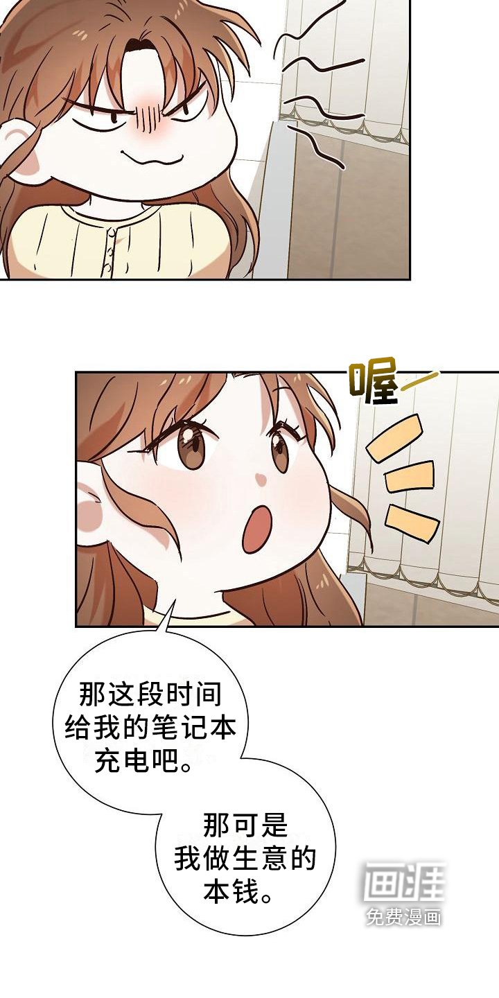 第22章：借东西